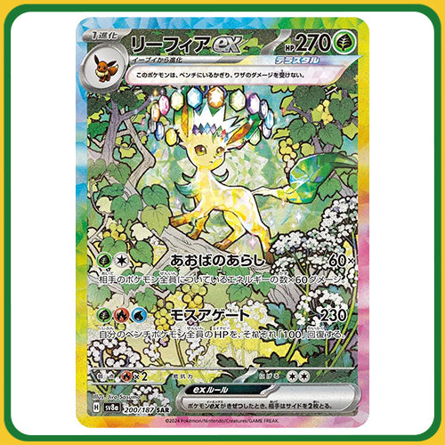 Pokémon Trading Card Game SV8A Scarlet & Violet Booster Box Eevee Terastal Festival Japanese Sealed