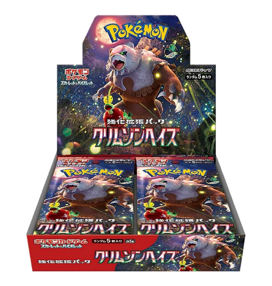 products-calipokehouse