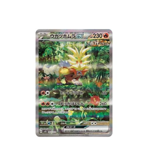 Wild Force Pokemon Card Game Scarlet & Violet Booster Box SV5K Japanese Sealed