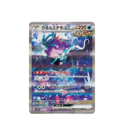 Wild Force Pokemon Card Game Scarlet & Violet Booster Box SV5K Japanese Sealed