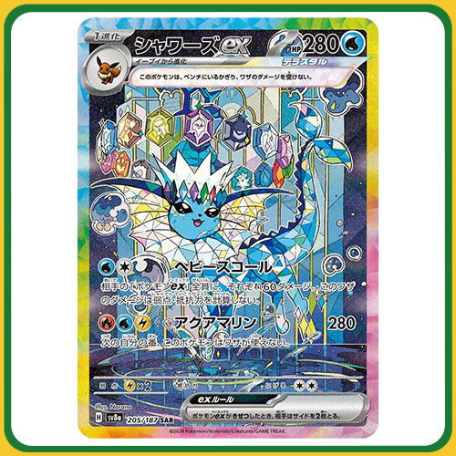 Pokémon Eevee Terastal Festival SV8B Scarlet & Violet Booster Box
