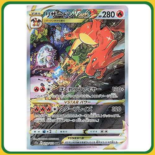 Pokémon Trading Card Game S12A Sword & Shield Booster Box VSTAR Universe High Class Japanese Sealed