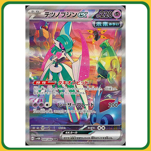 Pokémon Trading Card Game SV4M Scarlet & Violet Booster Box Future Flash Japanese Sealed