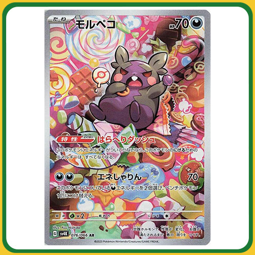 Pokémon Trading Card Game SV4K Scarlet & Violet Booster Box Ancient Roar Japanese Sealed