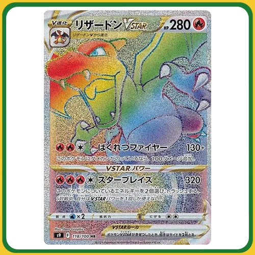 Pokémon Trading Card Game S9 Sword & Shield Booster Box Star Birth Japanese Sealed