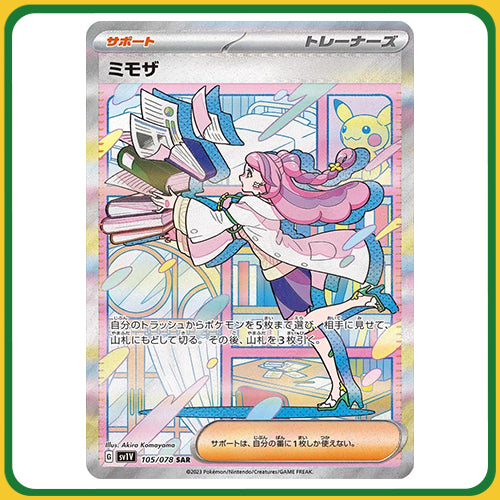 Pokémon Trading Card Game SV1V Scarlet & Violet Booster Box Violet ex Japanese Sealed