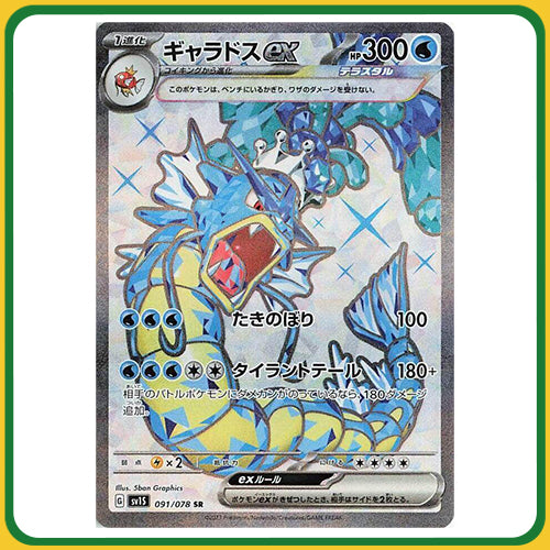 Pokémon Trading Card Game SV1S Scarlet & Violet Booster Box Scarlet ex Japanese Sealed