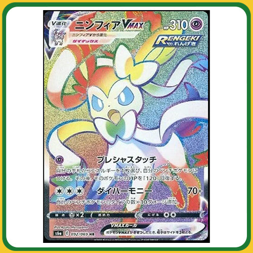 Pokémon Trading Card Game Korean Eevee Heroes Booster Box Sealed