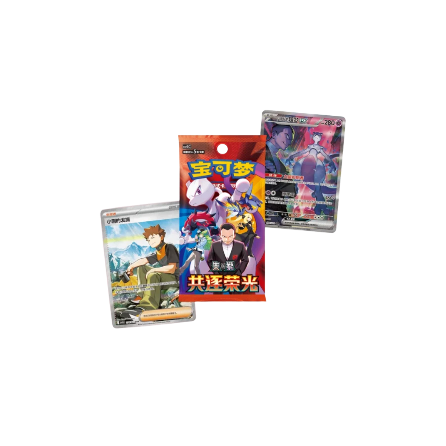 Pokemon Chinese Chasing Glory Together CSV10C Jumbo Booster Box [Simplified Chinese] (Copy)