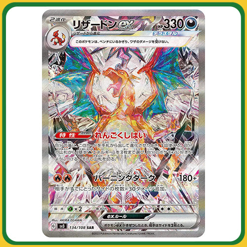 Pokémon Trading Card Game SV3 Scarlet & Violet Booster Box Ruler of the Black Flame Japanese Sealed