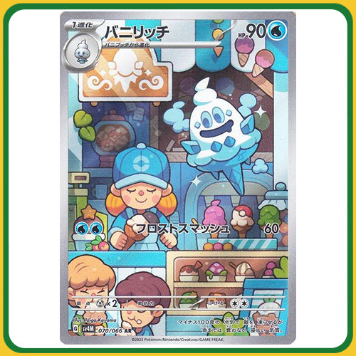 Pokémon Trading Card Game SV4M Scarlet & Violet Booster Box Future Flash Japanese Sealed