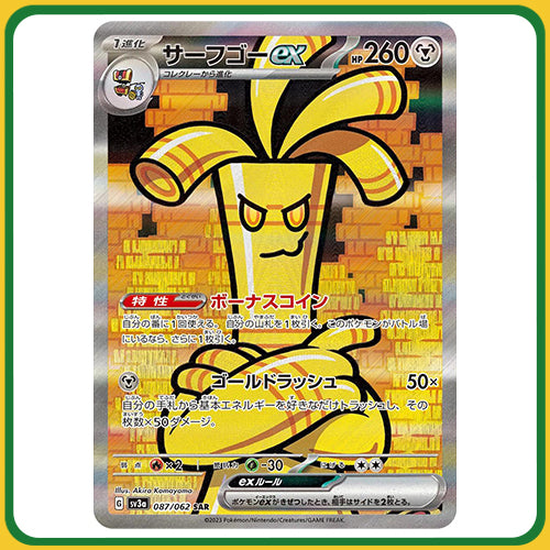 Pokémon Trading Card Game SV3A Scarlet & Violet Booster Box Raging Surf Japanese Sealed