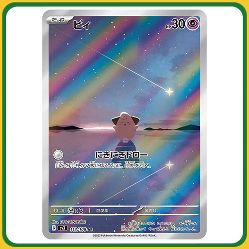 Pokémon Trading Card Game SV3 Scarlet & Violet Booster Box Ruler of the Black Flame Japanese Sealed