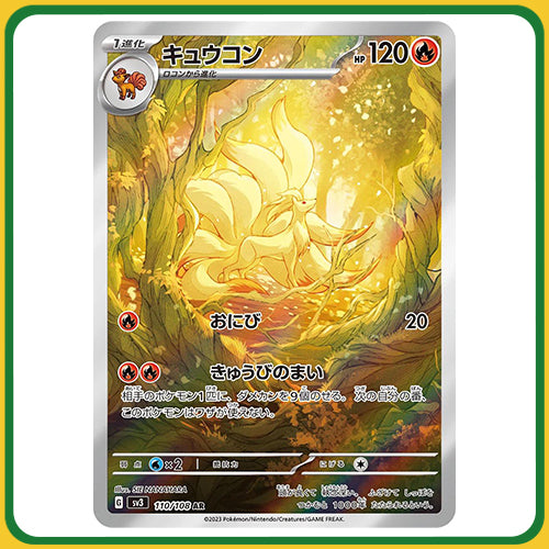 Pokémon Trading Card Game SV3 Scarlet & Violet Booster Box Ruler of the Black Flame Japanese Sealed