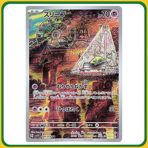 Pokémon Trading Card Game SV1V Scarlet & Violet Booster Box Violet ex Japanese Sealed