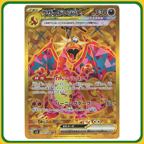 Pokémon Trading Card Game SV3 Scarlet & Violet Booster Box Ruler of the Black Flame Japanese Sealed