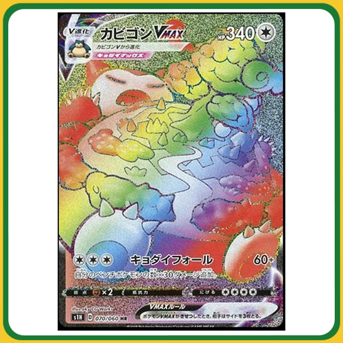 Pokémon Trading Card Game S12 Sword & Shield Booster Box Paradigm Trigger Japanese Sealed