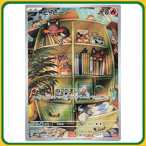 Pokémon Trading Card Game SV5K Scarlet & Violet Booster Box Cyber Judge Japanese Sealed