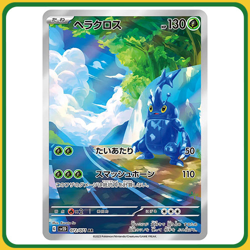 Pokémon Trading Card Game SV2D Scarlet & Violet Booster Box Clay Burst Japanese Sealed