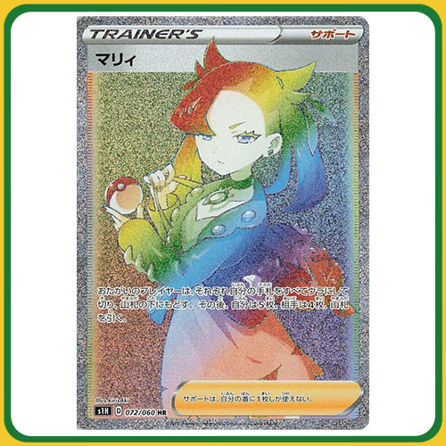 pokemon card game sword & shield expansion pack paradigm trigger Pokémon Trading Card Game S12 Sword & Shield Booster Box Paradigm Trig – Calipokehouse