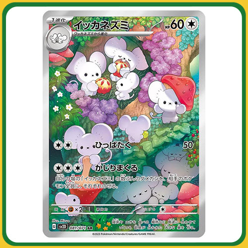 Pokémon Trading Card Game SV2D Scarlet & Violet Booster Box Clay Burst Japanese Sealed