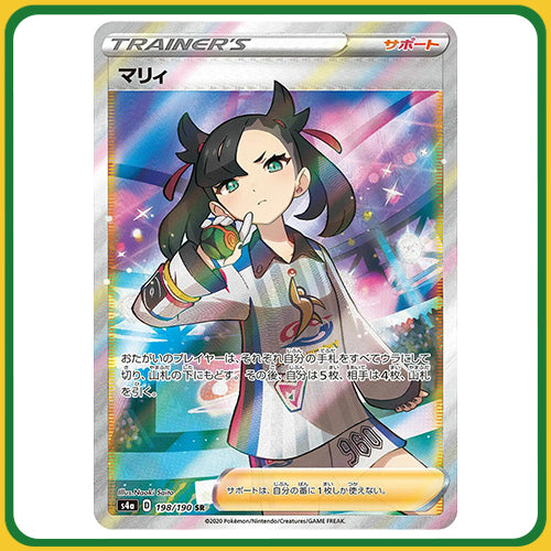 Pokémon Trading Card Game S4A Sword & Shield Booster Box Shiny Star V High Class Japanese Sealed