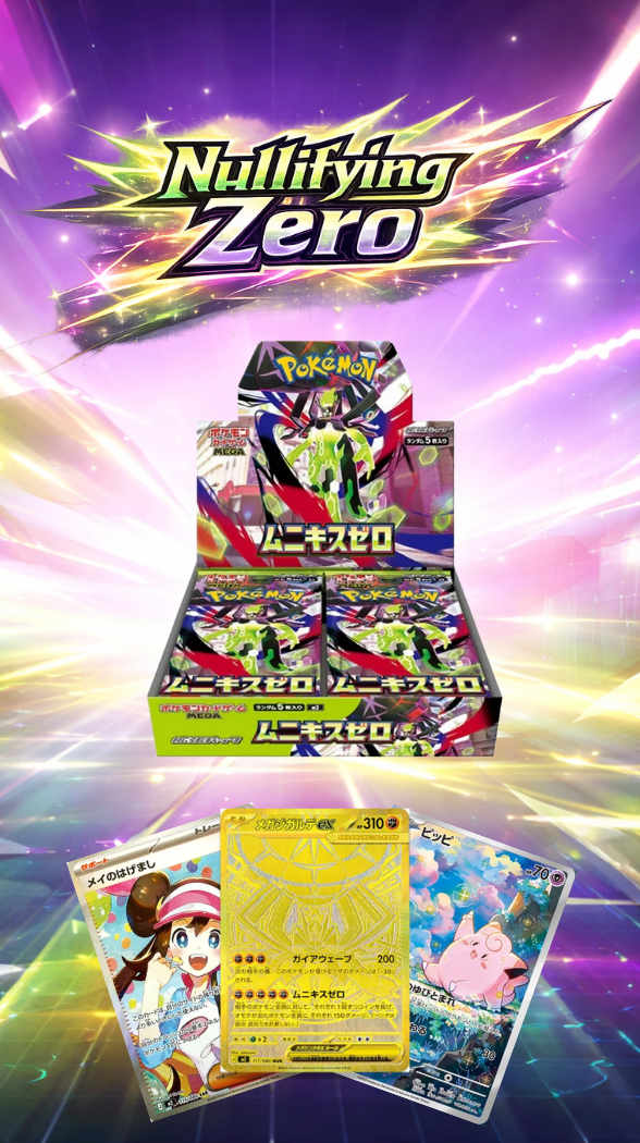 Calipokehouse | Your One-Stop-Shop to TCG. Calipokehouse | Your One-Stop-Shop to TCG.