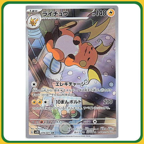 Pokémon Trading Card Game SV2D Scarlet & Violet Booster Box Clay Burst Japanese Sealed