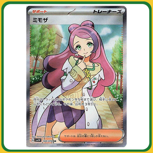 Pokémon Trading Card Game SV1V Scarlet & Violet Booster Box Violet ex Japanese Sealed