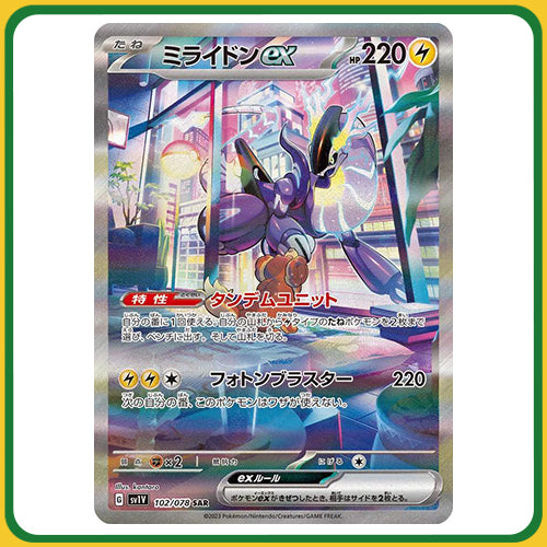 Pokémon Trading Card Game SV1V Scarlet & Violet Booster Box Violet ex Japanese Sealed