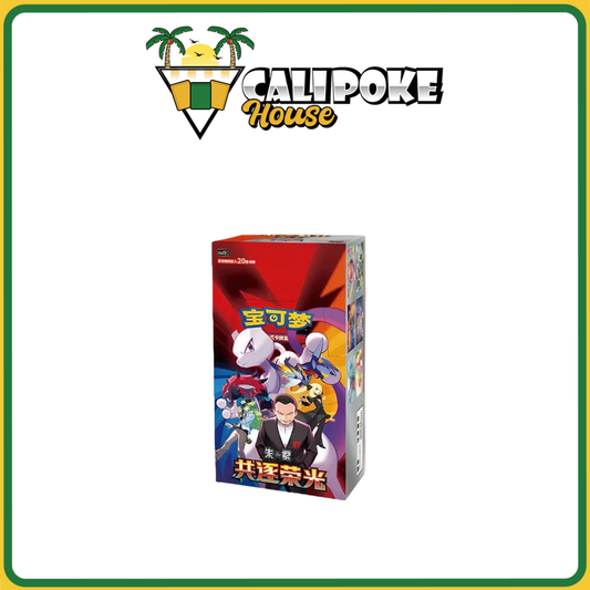 Pokemon Chinese Chasing Glory Together CSV10C Jumbo Booster Box [Simplified Chinese] (Copy)
