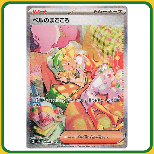 Pokémon Trading Card Game SV5K Scarlet & Violet Booster Box Cyber Judge Japanese Sealed