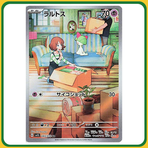 Pokémon Trading Card Game SV1S Scarlet & Violet Booster Box Scarlet ex Japanese Sealed