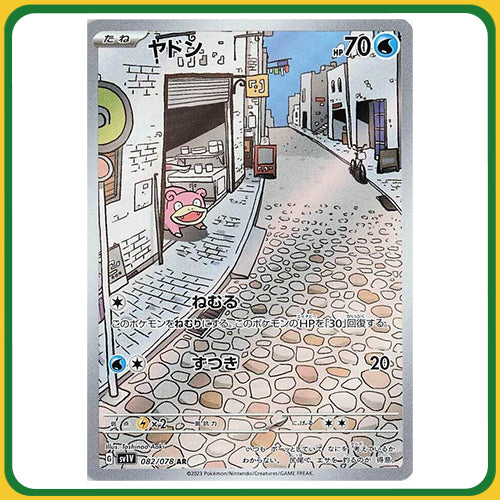 Pokémon Trading Card Game SV1V Scarlet & Violet Booster Box Violet ex Japanese Sealed