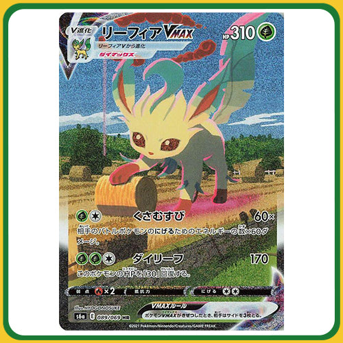 Pokémon Trading Card Game S6A Sword & Shield Booster Box Eevee Heroes Japanese Sealed