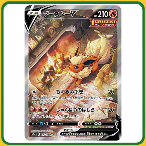 Pokémon Trading Card Game S6A Sword & Shield Booster Box Eevee Heroes Japanese Sealed