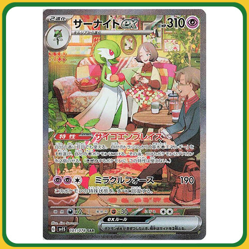 Pokémon Trading Card Game SV1S Scarlet & Violet Booster Box Scarlet ex Japanese Sealed