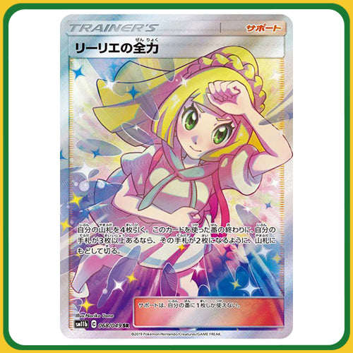 Pokémon Trading Card Game SM11B Sun & Moon Tag Team Dream League Booster Box Japanese Sealed