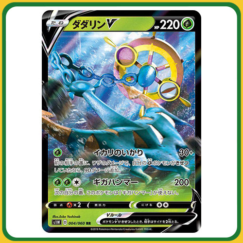 Pokmon Trading Card Game S12 Sword & Shield Booster Box Paradigm Trigger Japanese Sealed Pokmon Trading Card Game S12 Sword & Shield Booster Box Paradigm Trigger Japanese Sealed