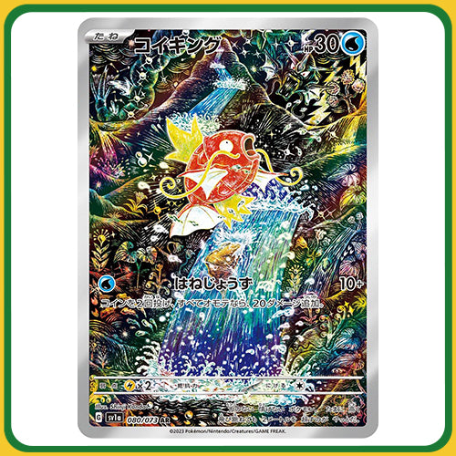 Pokémon Trading Card Game SV1A Sword & Shield Booster Box Triplet Beat Japanese Sealed