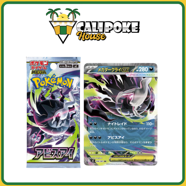 Pokémon Trading Card Game Abyss Eye Booster Box Japanese Sealed