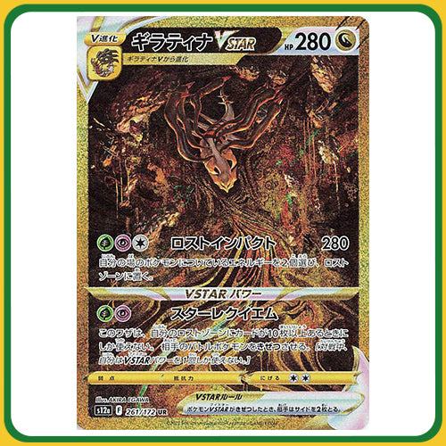 Pokémon Trading Card Game S12A Sword & Shield Booster Box VSTAR Universe High Class Japanese Sealed