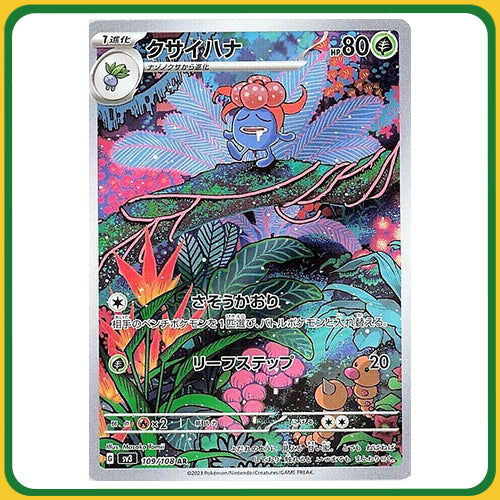 Pokémon Trading Card Game SV3 Scarlet & Violet Booster Box Ruler of the Black Flame Japanese Sealed