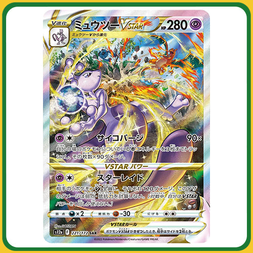 Pokémon Trading Card Game S12A Sword & Shield Booster Box VSTAR Universe High Class Japanese Sealed