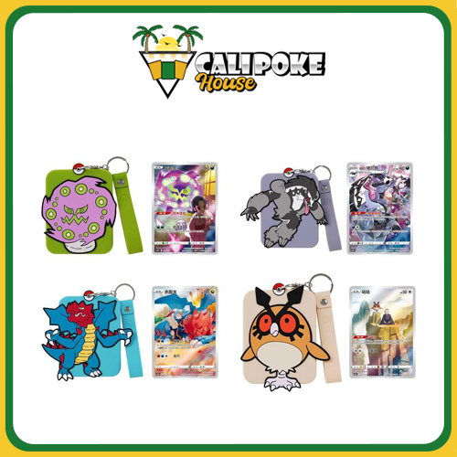 Pokémon Charizard Keychain Gift Set Blind Box [Simplified Chinese ...