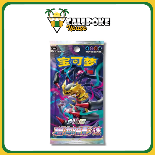 Pokémon Trading Card Game CS6bC Sword & Shield Jumbo Booster Box Azure Shadows (Zhu) Simplified Chinese Sealed