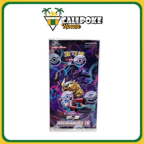 Pokémon Trading Card Game CS6bC Sword & Shield Jumbo Booster Box Azure Shadows (Zhu) Simplified Chinese Sealed