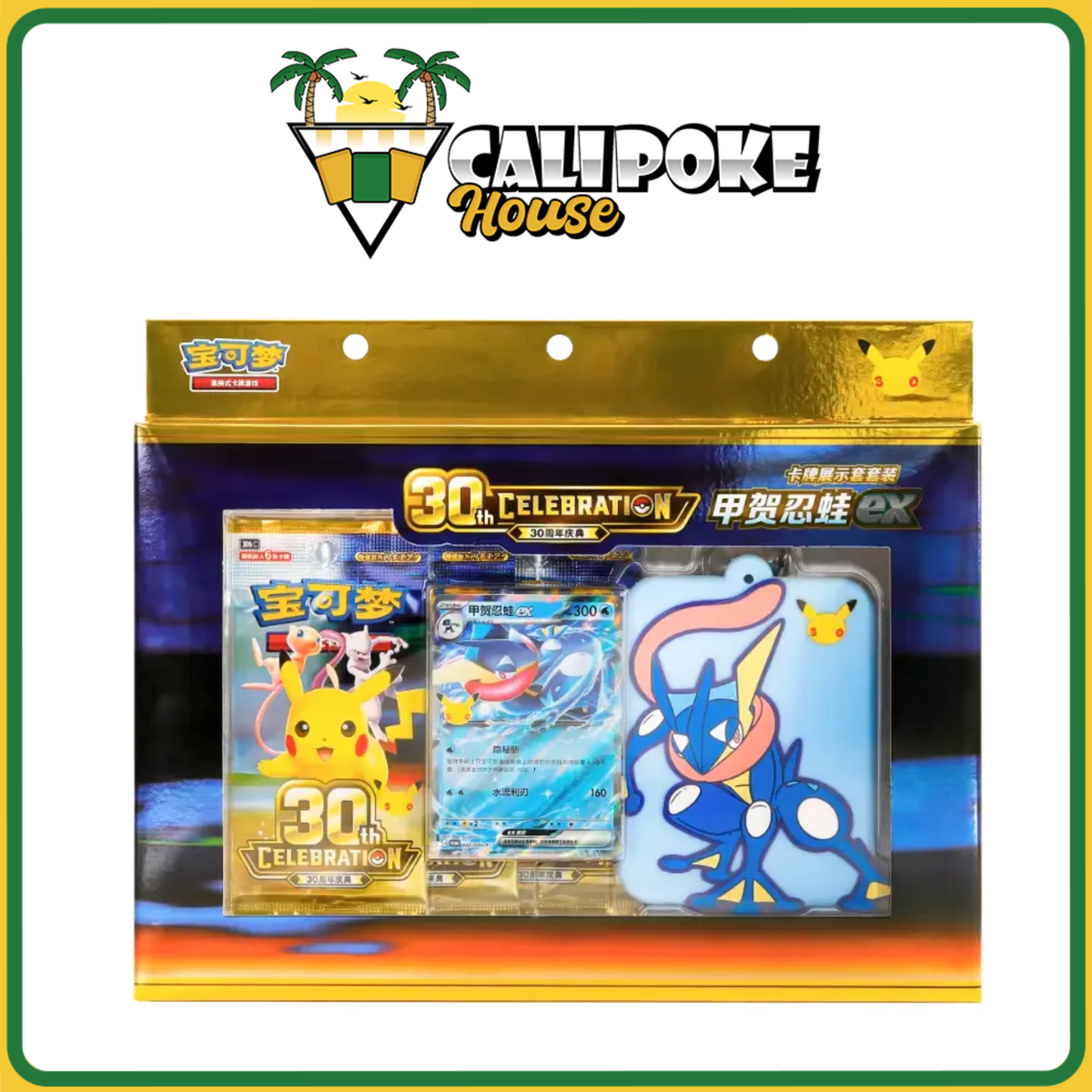 Pokemon Trading Card Game 30thC Chinese 30th Celebration Greninja ex Card Display Sleeve Set [Simplified Chinese]