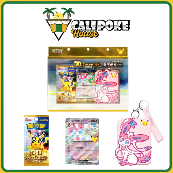 Pokemon Trading Card Game 30thC Chinese 30th Celebration Sylveon ex Card Display Sleeve Set [Simplified Chinese]