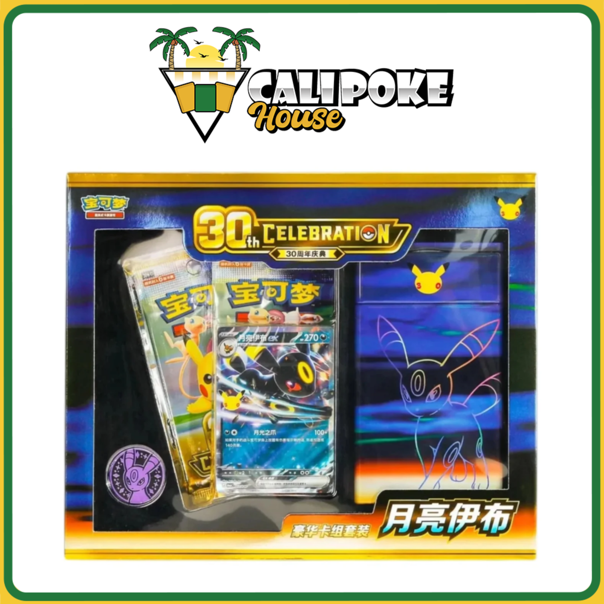 Pokemon Trading Card Game 30thC Chinese 30th Celebration Umbreon ex Deluxe Deck Set [Simplified Chinese]